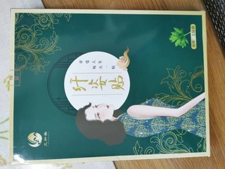 保护女性适合部分人群的护宫品