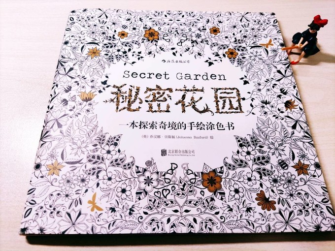 北京联合出版公司工具书