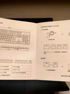 达尔优 EK810 三模机械键盘