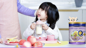 安满儿童配方奶粉全新上线，为保护力加分