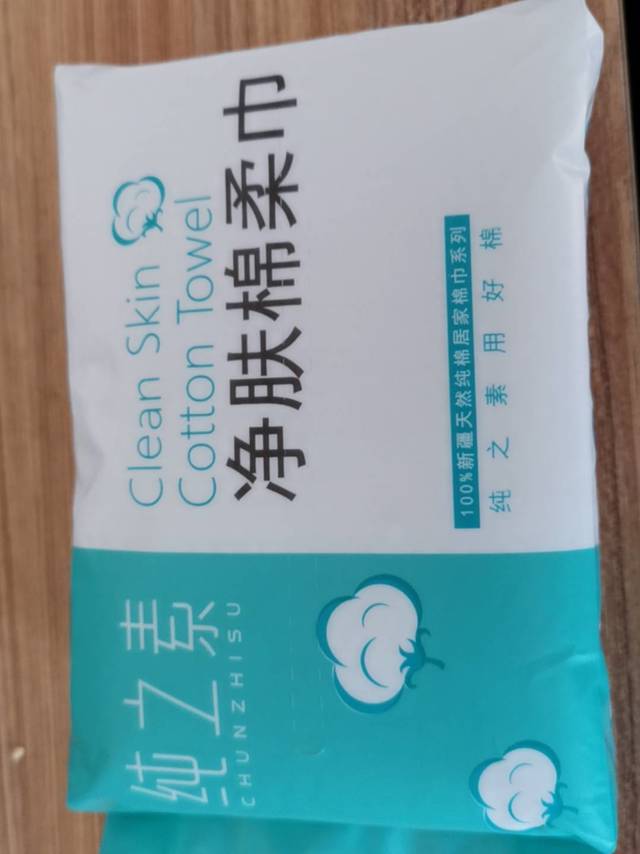 一分钱入手的东东