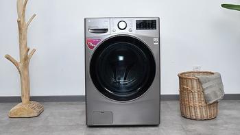 LG人工智能·大容量洗干一体机评测，三世同堂一家五口如何用一台洗衣机满足需求