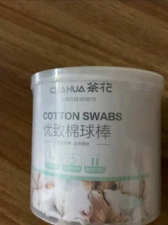 好用的优质棉签开箱分享！