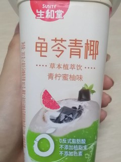 龟苓饮低卡解馋首选 喜欢奶茶的姐妹看过来