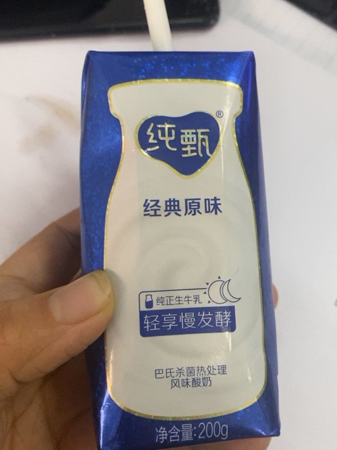 2块钱一盒的酸奶,口感极佳,平价又好喝