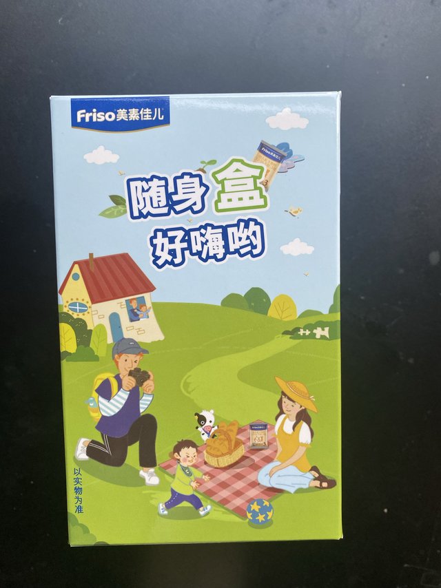 2块钱一包的奶粉，值得一塌糊涂啦