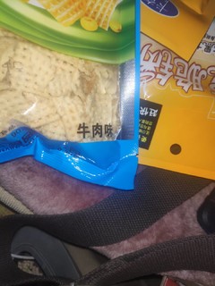 卡奇黄豆锅巴，美味下酒菜！