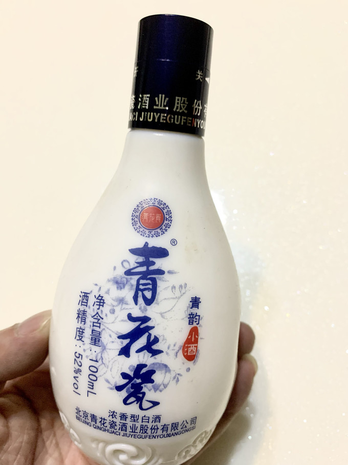 青花瓷白酒