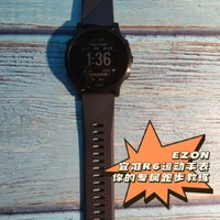 EZON宜准运动手表R6—你的腕上私教
