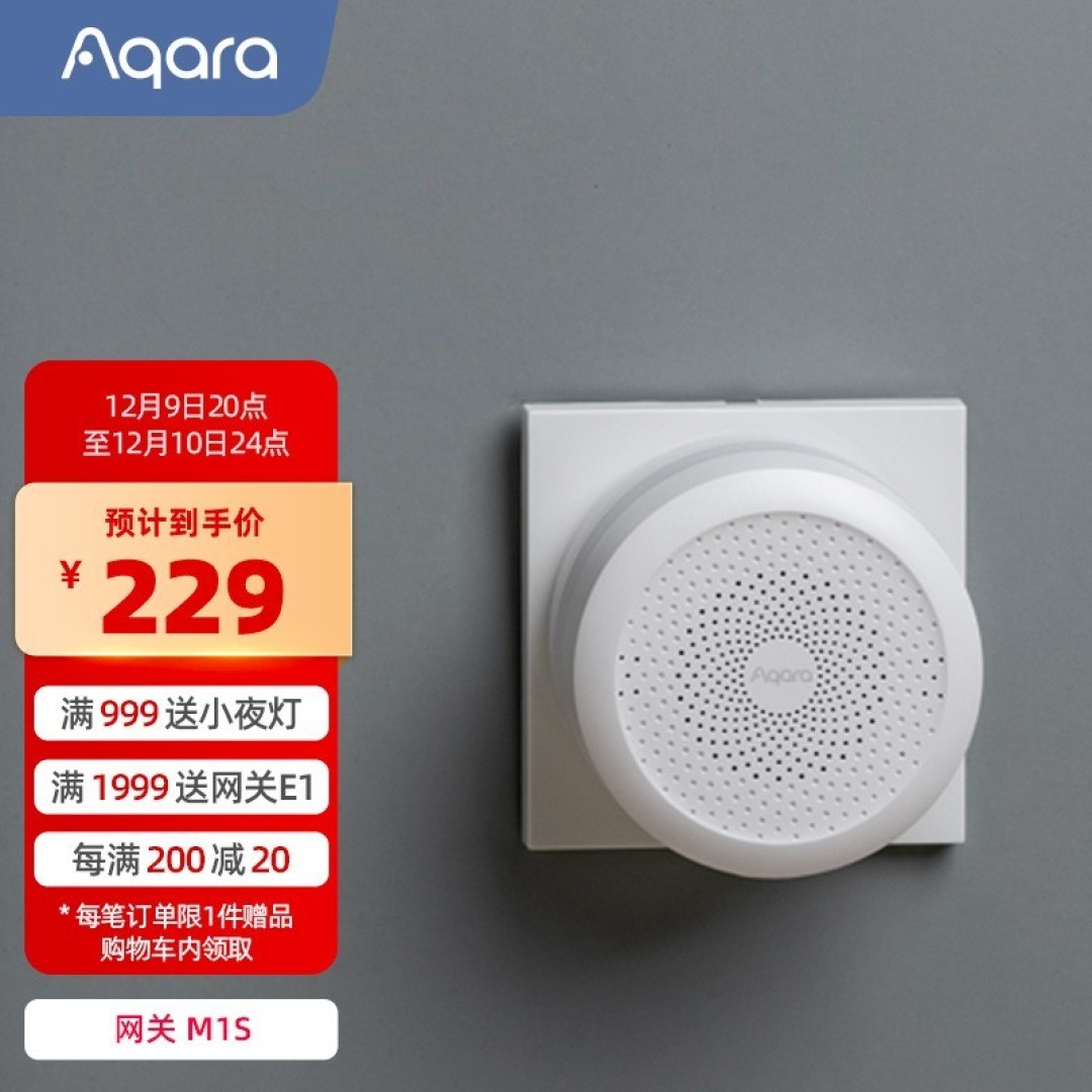 90%以上都是單火線家庭用綠米智能單火開關(guān)到底抗不抗打？-智能家居新裝或改造小白教程