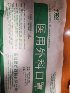 1分钱30只口罩的好货，太超值了