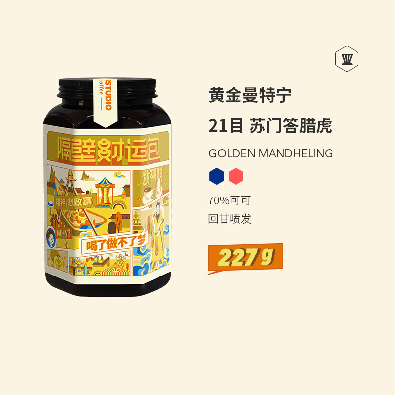 【买好咖啡】精品咖啡的手冲入门——补充篇