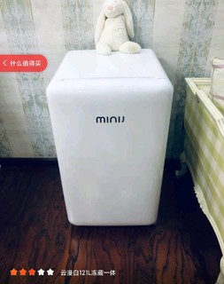 小吉（MINIJ）迷你复古小冰箱 