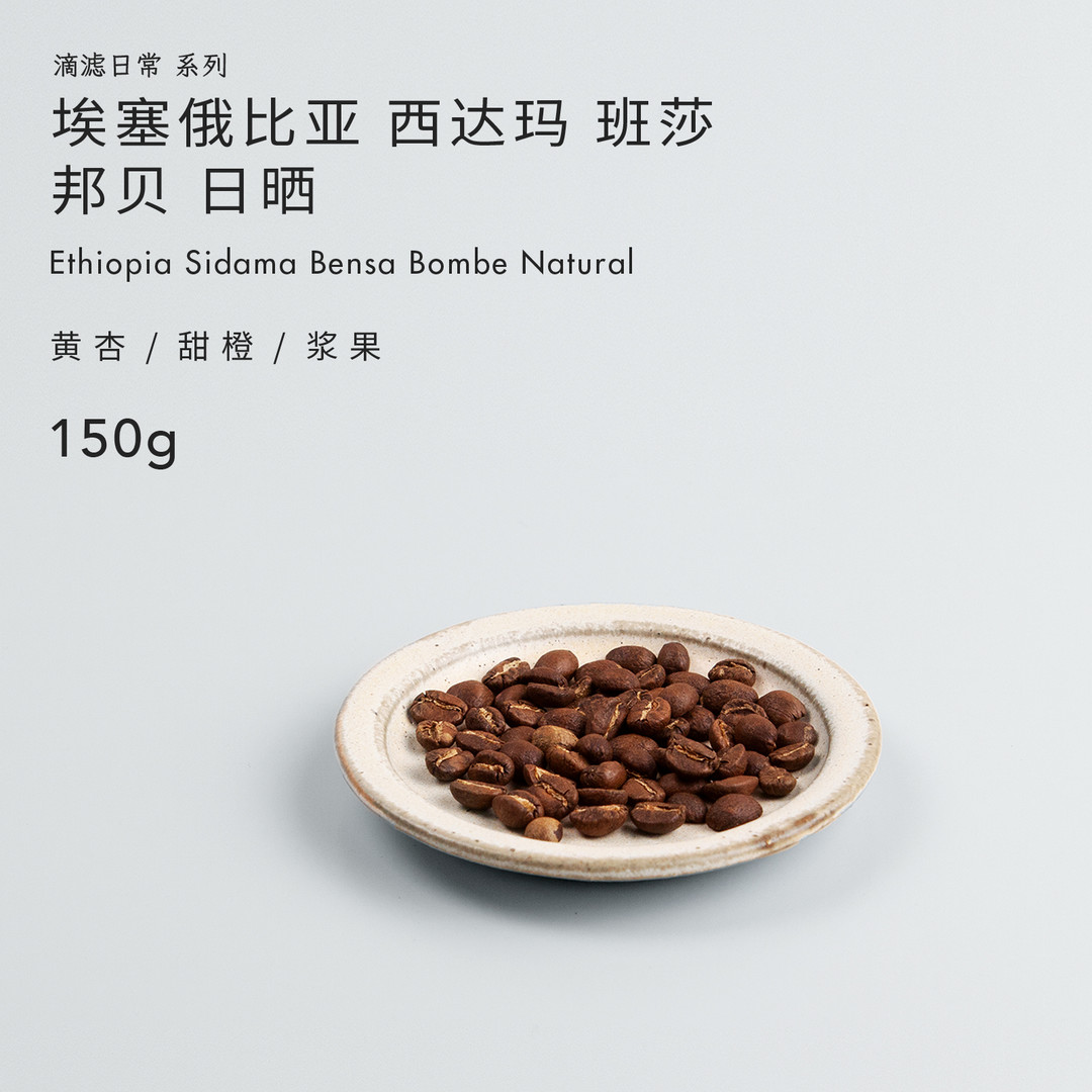 【买好咖啡】精品咖啡的手冲入门——补充篇