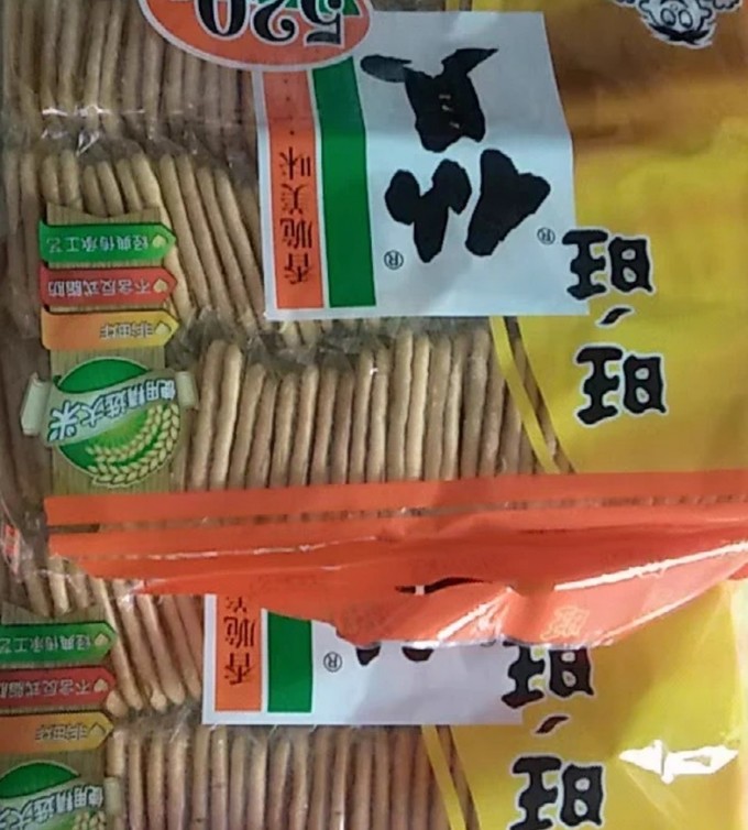 旺旺饼干