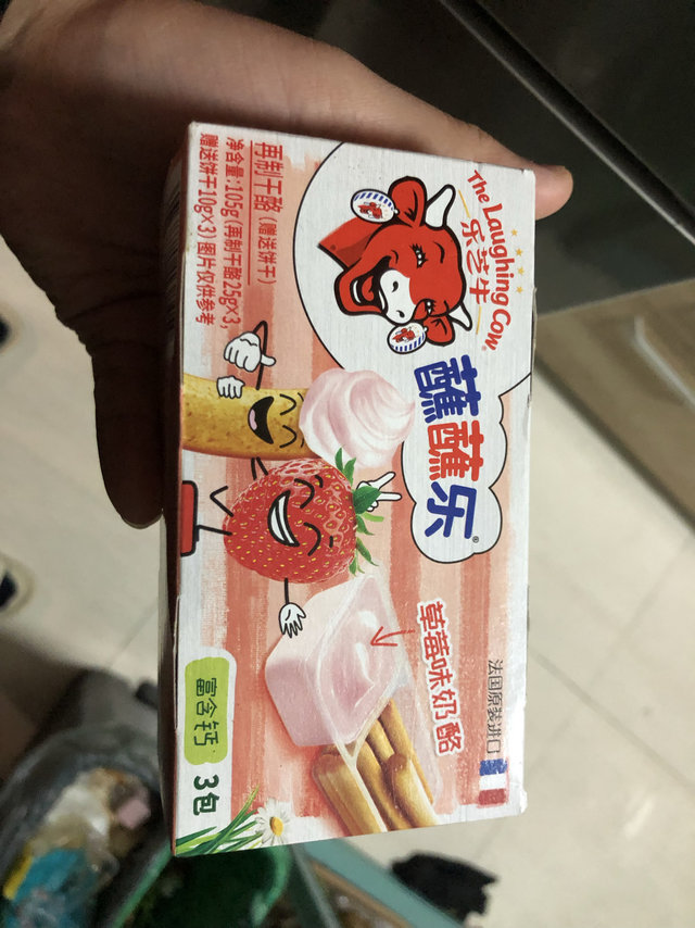 宝宝爱吃的蘸蘸乐