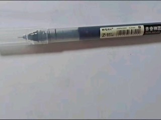 晨光速干直液式全针管0.5黑色中性笔