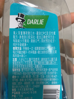 超大一瓶的黑人漱口水，性价比超高平替哦