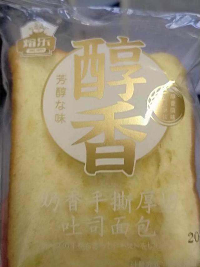 厚切吐司面包手撕原味吐司切片