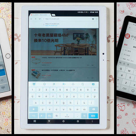 三家争鸣——双十二平板电脑如何选