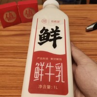 别找了，这就是京东最良心的鲜牛奶