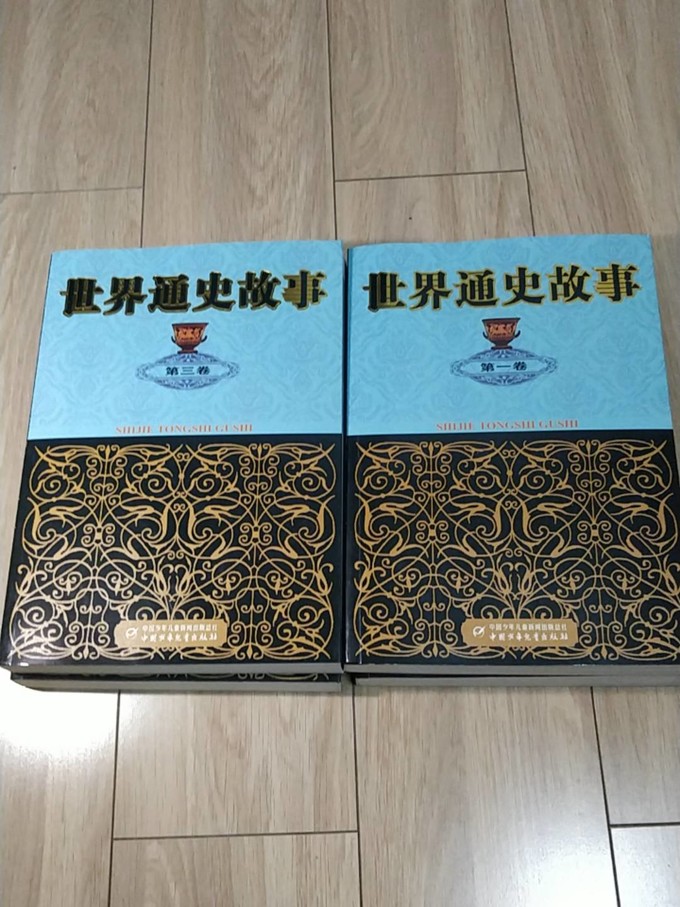 中国少年儿童出版总社少儿读物