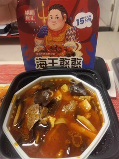 自热火锅界的海王憨憨—锅圈食汇番茄牛肉锅