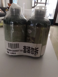 精油爽肤水