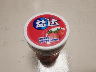 保护牙齿，味道舒适-益达草莓味无糖口香糖