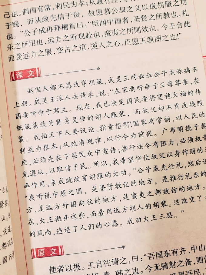 文学诗歌