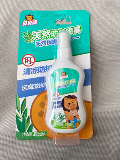 宝宝好物推荐：贝贝健天然防蚊液～