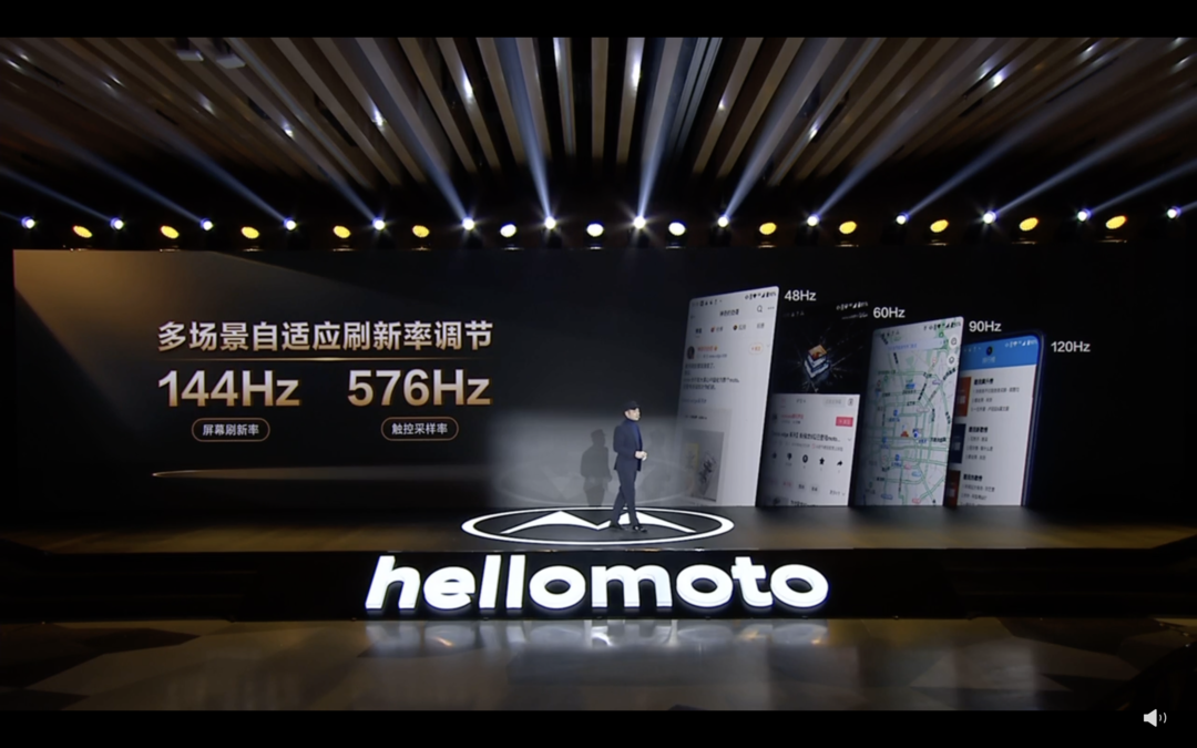 摩托罗拉 Edge S30 发布：骁龙888+、1亿像素主摄、144Hz LCD屏