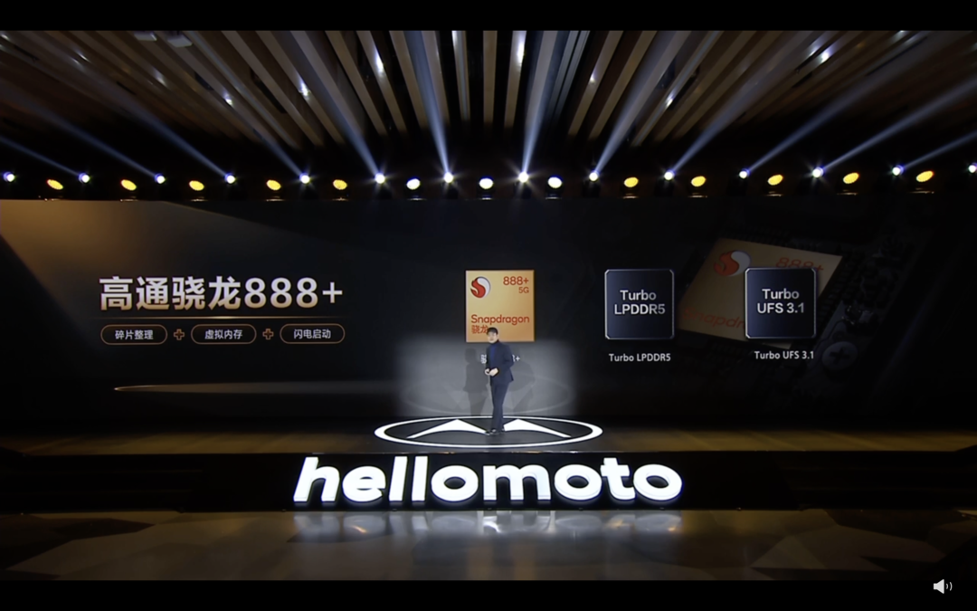 摩托罗拉 Edge S30 发布：骁龙888+、1亿像素主摄、144Hz LCD屏