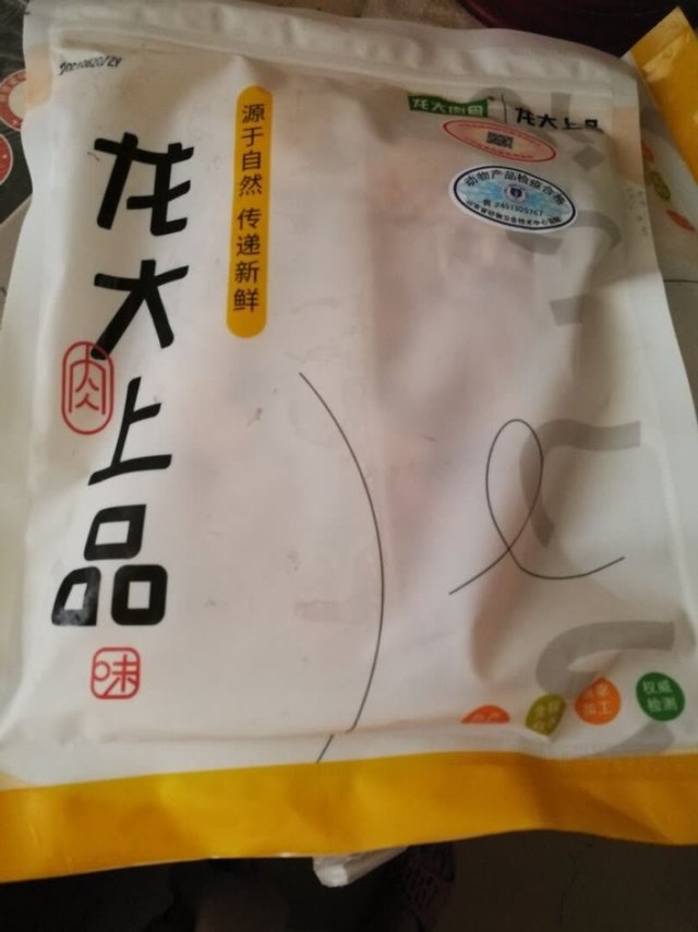 这款龙大的猪脑花真的不错，京东快递全程冷