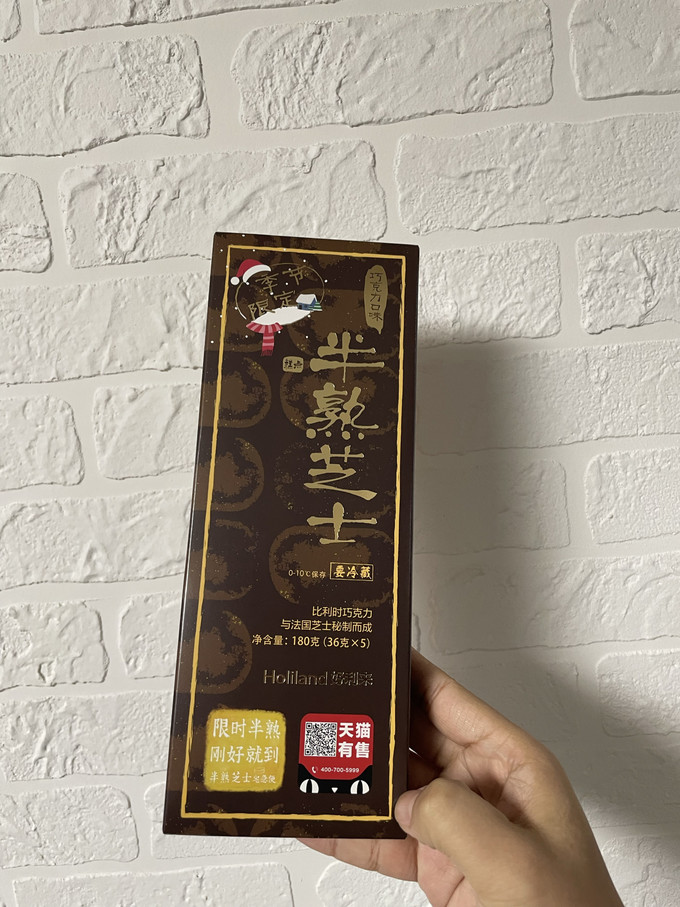 好利来饼干糕点