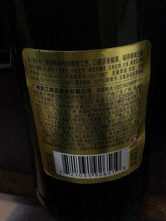 珠江啤酒