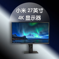 小米 27英寸的4K版，值得入手吗？