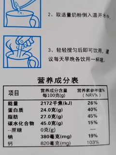 要问牧童哪家国产奶粉好，牧童说就买牧童赐