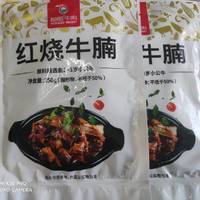 恒都 红烧牛腩 250g