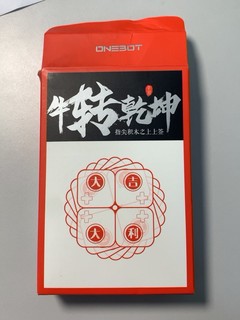 不被支配，不做选择