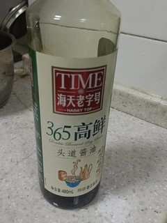 好酱油，酿造酱油