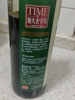 好酱油，酿造酱油