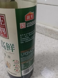 好酱油，酿造酱油