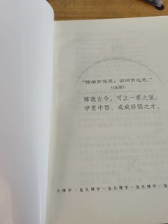 新闻学概论！！