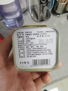 30元左右日常茉莉花茶 张一元小黑罐