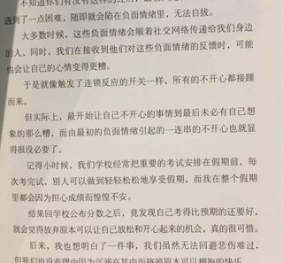 有幸被爱无畏山海