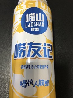 透心凉啤酒