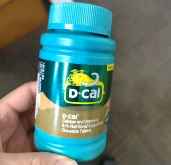 plus会员dcal迪巧成人咀嚼钙片60粒