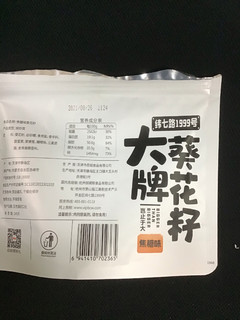 我的压力舒缓神器