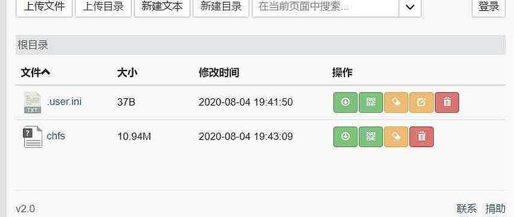 chfs各种使用场景,局域网共享的完美解决方案_软件应用_什么值得买